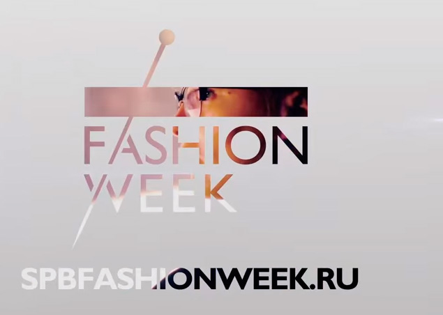 Уже скоро! ST.PETERSBURG FASHION WEEK FALL-WINTER 2015-2016